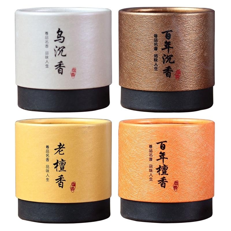 48pcs/box Natural Sandalwoods  - Home Fragrance No 4 review and price
